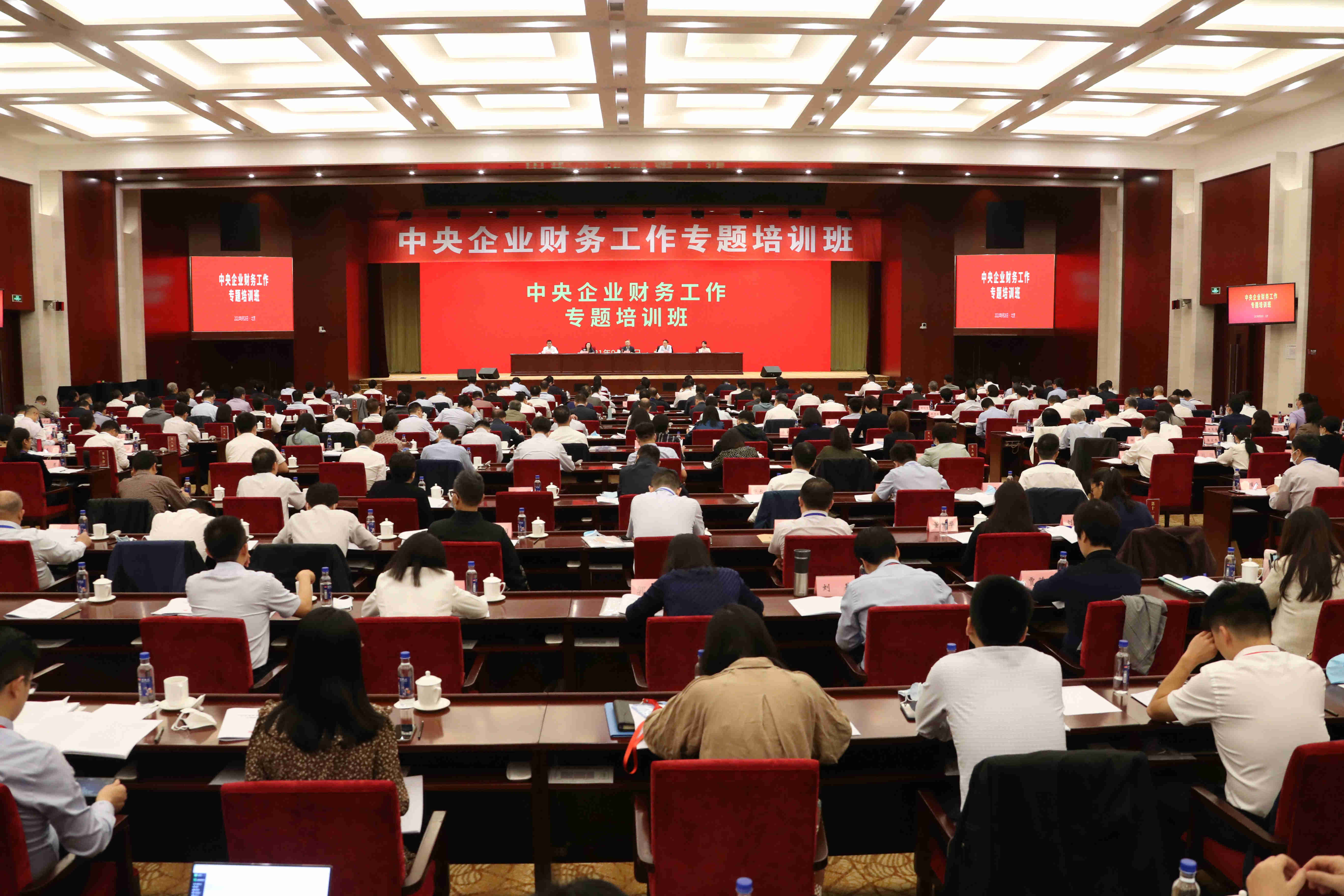翁杰明、國資、國企、央企、國資委、副主任、企業(yè)改革、新聞宣傳