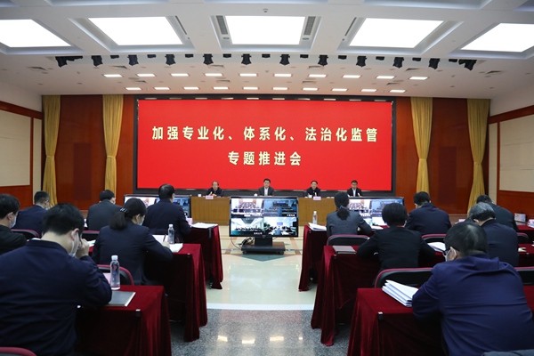 翁杰明、國(guó)資、國(guó)企、央企、國(guó)資委、副主任、企業(yè)改革、新聞宣傳